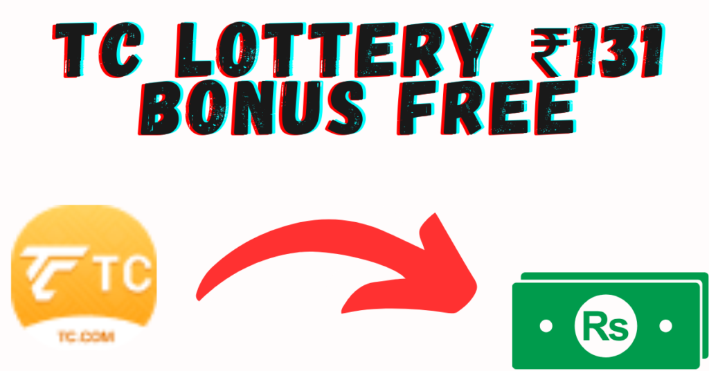 TC Lottery gift code free