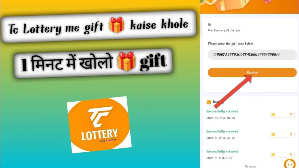 Today TC Lottery gift code free hack 