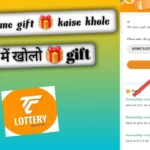 Today TC Lottery Gift Code Free hack 